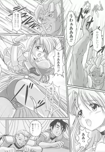 Page 104 of Ohime-sama Ryoujoku Anthology Injoku Princess - preview thumbnail