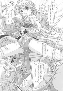 Page 105 of Ohime-sama Ryoujoku Anthology Injoku Princess - preview thumbnail