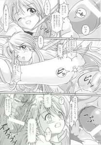 Page 106 of Ohime-sama Ryoujoku Anthology Injoku Princess - preview thumbnail
