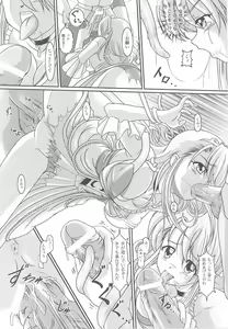 Page 109 of Ohime-sama Ryoujoku Anthology Injoku Princess - preview thumbnail