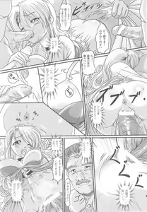 Page 110 of Ohime-sama Ryoujoku Anthology Injoku Princess - preview thumbnail