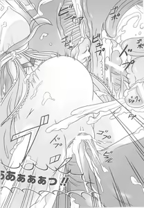 Page 114 of Ohime-sama Ryoujoku Anthology Injoku Princess - preview thumbnail