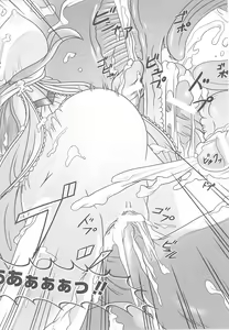 Page 116 of Ohime-sama Ryoujoku Anthology Injoku Princess - preview thumbnail