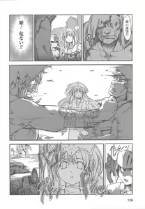 Page 132 of Ohime-sama Ryoujoku Anthology Injoku Princess - preview thumbnail