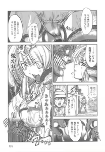 Page 135 of Ohime-sama Ryoujoku Anthology Injoku Princess - preview thumbnail