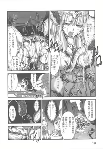 Page 136 of Ohime-sama Ryoujoku Anthology Injoku Princess - preview thumbnail