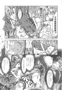Page 137 of Ohime-sama Ryoujoku Anthology Injoku Princess - preview thumbnail