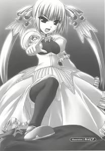 Page 143 of Ohime-sama Ryoujoku Anthology Injoku Princess - preview thumbnail