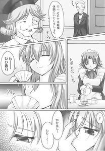 Page 149 of Ohime-sama Ryoujoku Anthology Injoku Princess - preview thumbnail