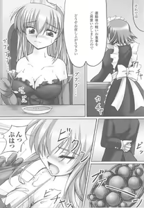 Page 155 of Ohime-sama Ryoujoku Anthology Injoku Princess - preview thumbnail