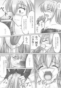 Page 156 of Ohime-sama Ryoujoku Anthology Injoku Princess - preview thumbnail