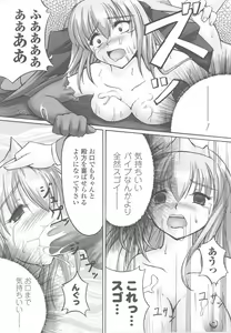 Page 160 of Ohime-sama Ryoujoku Anthology Injoku Princess - preview thumbnail