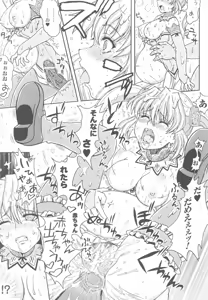 Page 25 of Ohime-sama Ryoujoku Anthology Injoku Princess - preview thumbnail