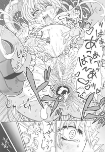 Page 27 of Ohime-sama Ryoujoku Anthology Injoku Princess - preview thumbnail