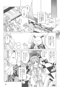Page 31 of Ohime-sama Ryoujoku Anthology Injoku Princess - preview thumbnail