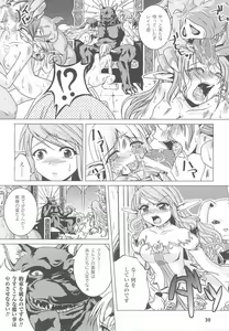 Page 32 of Ohime-sama Ryoujoku Anthology Injoku Princess - preview thumbnail