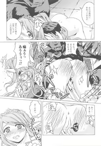 Page 35 of Ohime-sama Ryoujoku Anthology Injoku Princess - preview thumbnail