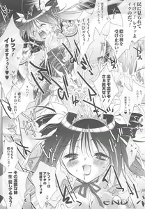 Page 60 of Ohime-sama Ryoujoku Anthology Injoku Princess - preview thumbnail