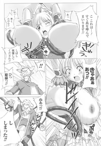 Page 69 of Ohime-sama Ryoujoku Anthology Injoku Princess - preview thumbnail