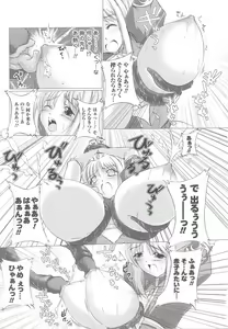 Page 71 of Ohime-sama Ryoujoku Anthology Injoku Princess - preview thumbnail