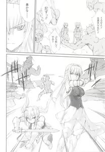 Page 82 of Ohime-sama Ryoujoku Anthology Injoku Princess - preview thumbnail