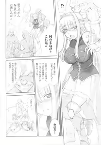 Page 86 of Ohime-sama Ryoujoku Anthology Injoku Princess - preview thumbnail