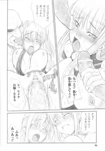 Page 94 of Ohime-sama Ryoujoku Anthology Injoku Princess - preview thumbnail