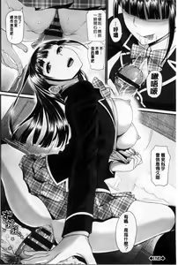 Page 130 of Otomehime | 美少女公主 - preview thumbnail