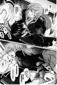Page 42 of Otomehime | 美少女公主 - preview thumbnail