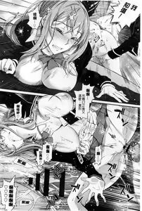 Page 56 of Otomehime | 美少女公主 - preview thumbnail