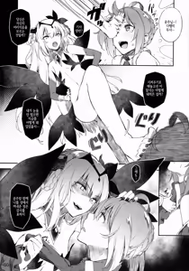 Page 14 of FOWRLLE/. - preview thumbnail