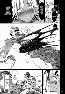 Page 23 of FOWRLLE/. - preview thumbnail