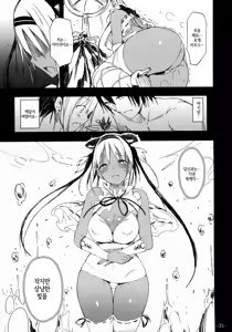 Page 31 of FOWRLLE/. - preview thumbnail