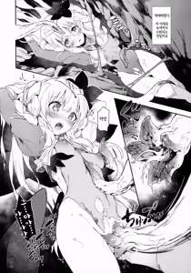 Page 7 of FOWRLLE/. - preview thumbnail