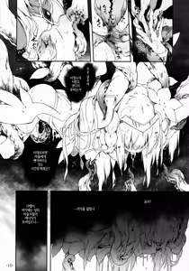 Page 9 of FOWRLLE/. - preview thumbnail