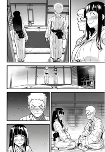 Page 7 of Attaka Uzumaki - preview thumbnail