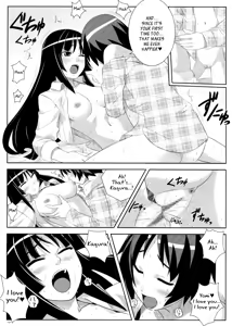 Page 18 of Uruwashi no Kajitsu - preview thumbnail