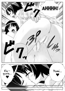 Page 19 of Uruwashi no Kajitsu - preview thumbnail