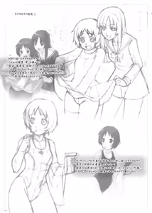 Page 24 of Uruwashi no Kajitsu - preview thumbnail