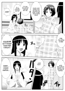 Page 5 of Uruwashi no Kajitsu - preview thumbnail