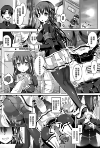 Page 8 of -Tamashii-INSERT LEVEL 2 Shojo Dorobou - preview thumbnail