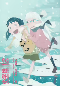 syowgaku sei 12 — hentai manga cover on Fhentai