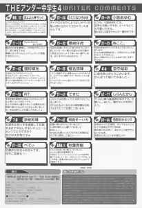 Page 106 of [Märchen BOX - preview thumbnail