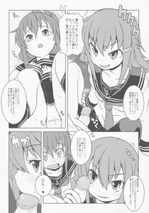 Page 70 of [Märchen BOX - preview thumbnail