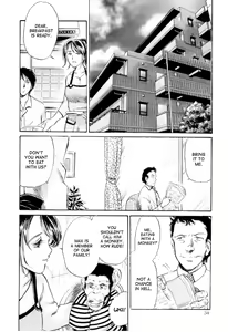 Page 2 of Inyoku no Kemono | The Lustful Beast - preview thumbnail