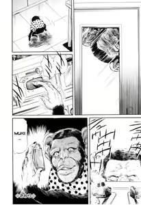 Page 22 of Inyoku no Kemono | The Lustful Beast - preview thumbnail