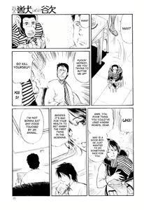 Page 3 of Inyoku no Kemono | The Lustful Beast - preview thumbnail