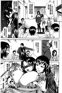 Page 36 of Chijo no Su Boku no Nikubou o Ubaiau Onnatachi | 痴女之巢 互相爭奪我的肉棒的牝犬們 - preview thumbnail