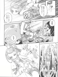 Page 4 of BrokeN Sword - preview thumbnail