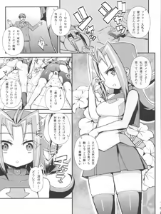 Page 7 of Carnival! - preview thumbnail